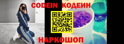 прущая мука Славянск-на-Кубани