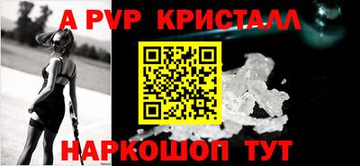 прущая мука Славянск-на-Кубани