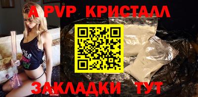 хмурый Сланцы
