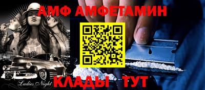 прущая мука Славянск-на-Кубани