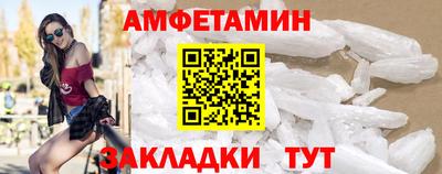 хмурый Сланцы