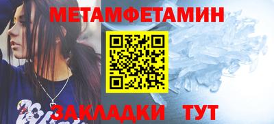 ALPHA PVP Ставрополь