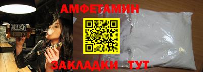 сатива Старая Купавна