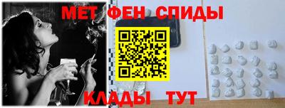 ALPHA PVP Ставрополь