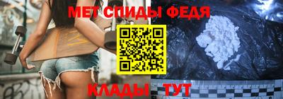 прущая мука Славянск-на-Кубани