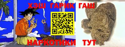прущая мука Славянск-на-Кубани