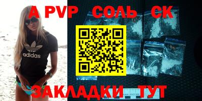 хмурый Сланцы