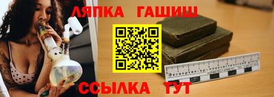 ешки Славгород