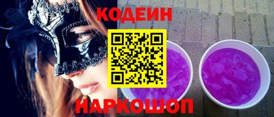 хмурый Сланцы