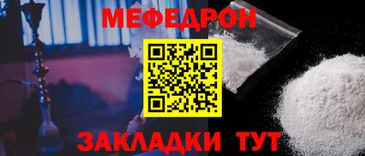 хмурый Сланцы
