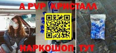 сатива Старая Купавна