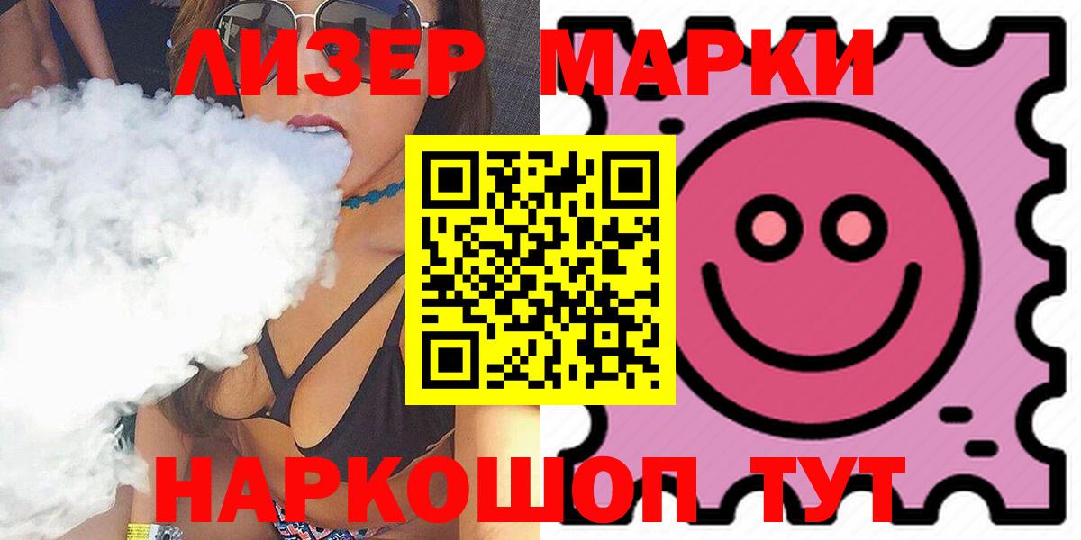 Ноябрьск  ЛСД экстази ecstasy  Вход с VPN  ЛСД экстази кислота 