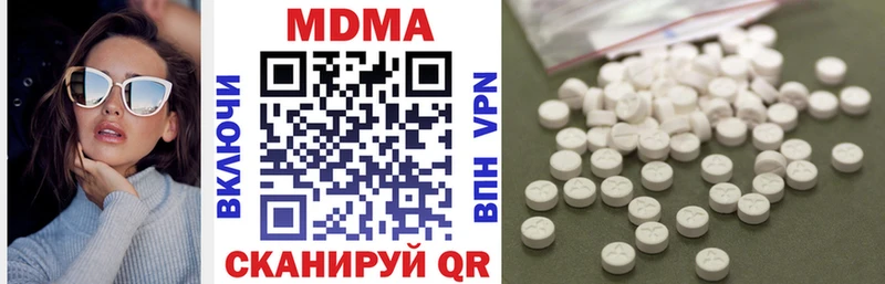 MDMA Molly  где продают   Ноябрьск 