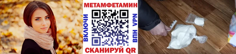Первитин винт  Ноябрьск 