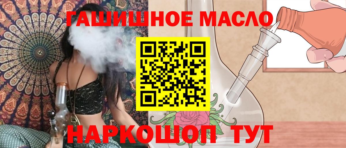 Дистиллят ТГК вейп Ноябрьск