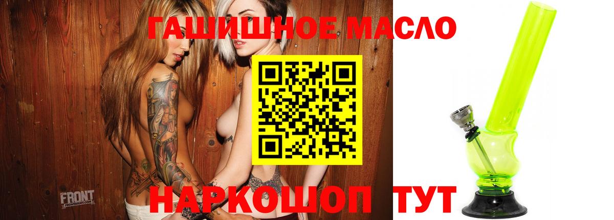 дарнет шоп  Дистиллят ТГК Wax  Вход с VPN  ТГК вейп  Ноябрьск 